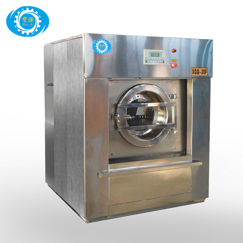 酒店賓館洗滌設(shè)備