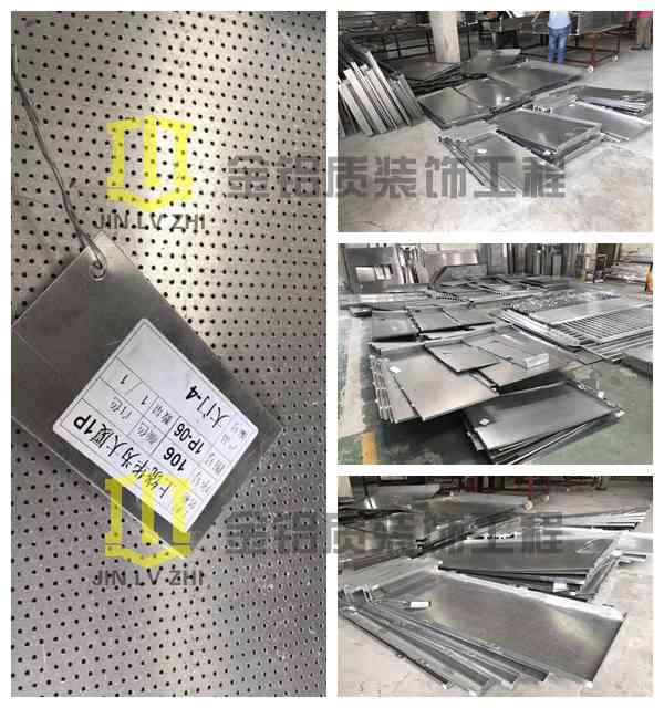 上饒華為大廈鋁單板工程鋁單板材料加工趕制中,來自金鋁質(zhì)車間