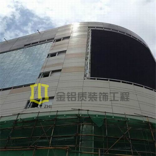 金鋁質(zhì)鋁單板幕墻工程