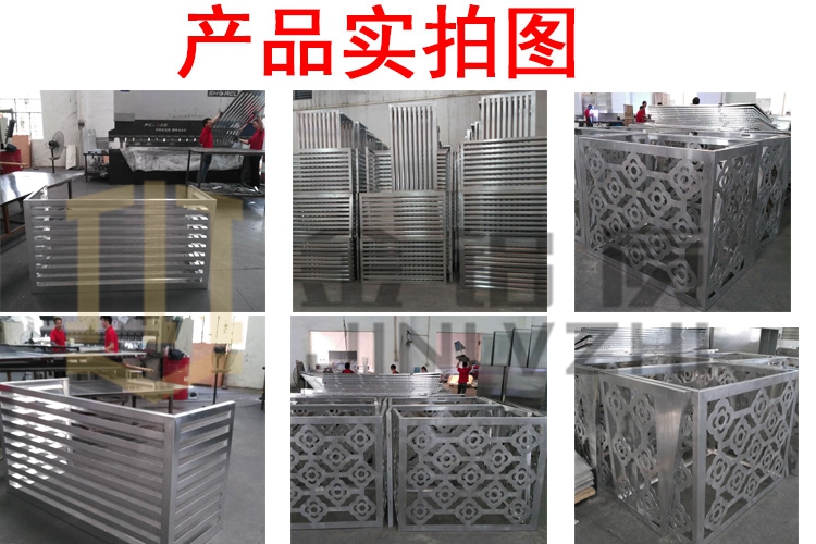 鋁合金空調(diào)罩 空調(diào)罩生產(chǎn)廠家  金鋁質(zhì)